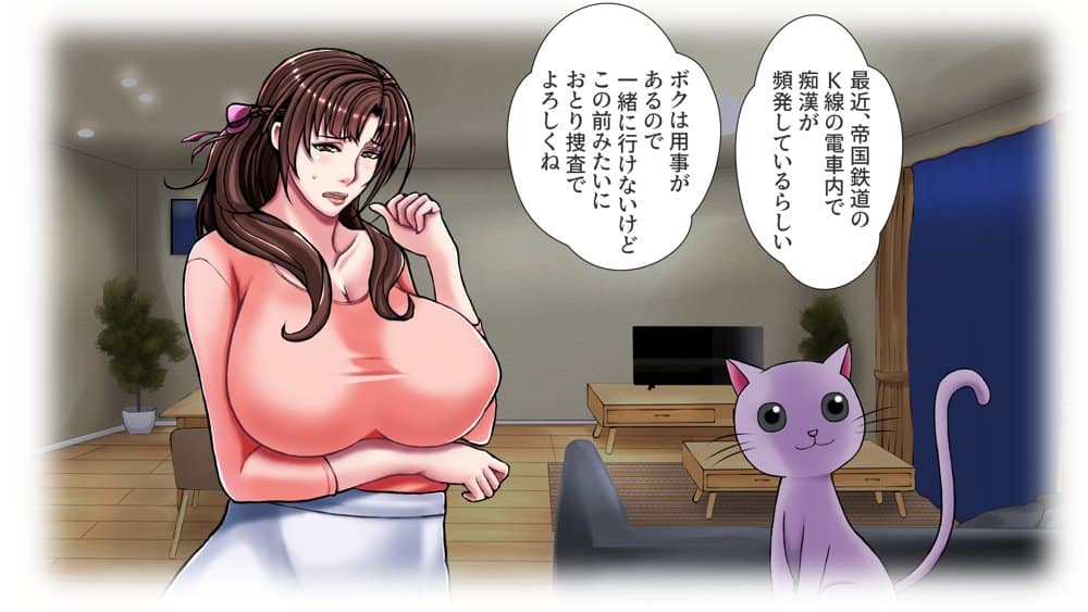 美熟女戦士セーラーママン 〜最愛の息子に孕まされるワタシ〜 hitomiエロ漫画raw(同人誌)無料サンプル画像005