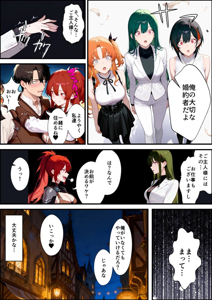 ダウナー研究者お姉さんにお願いしてえっちなことしてもらう話。