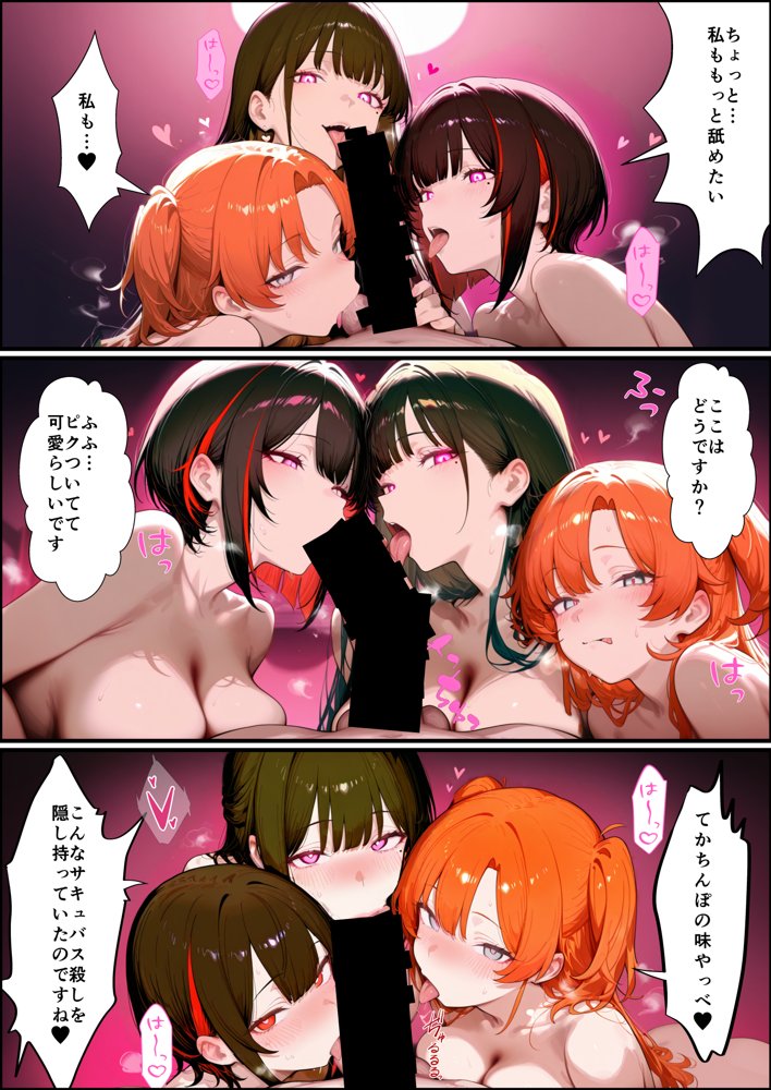 ダウナー研究者お姉さんにお願いしてえっちなことしてもらう話。