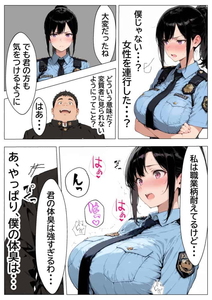 人生詰んだ僕が異世界転移して搾精されまくった話