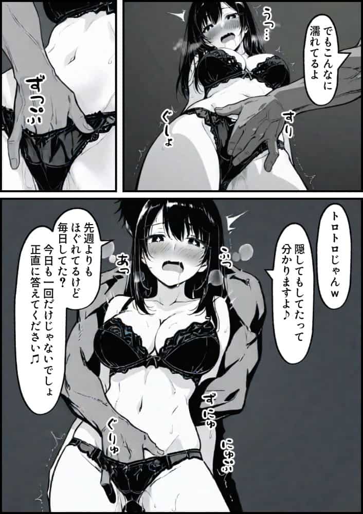 上級国民の清純妻孕まされる息子の成績を理由に hitomiエロ漫画raw(同人誌)無料サンプル画像100