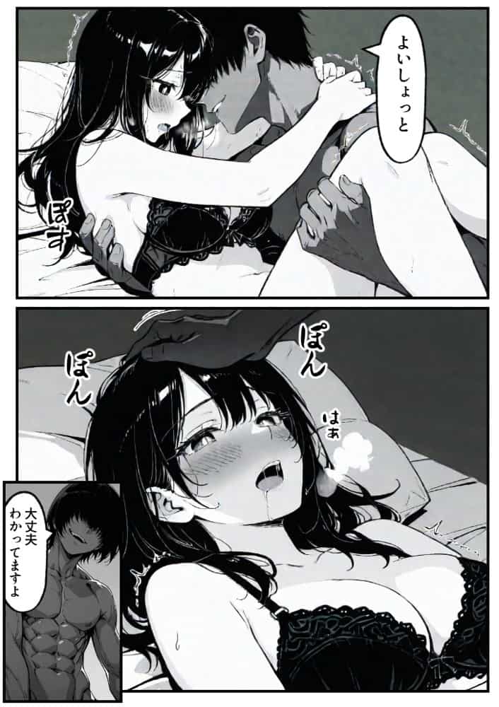 上級国民の清純妻孕まされる息子の成績を理由に hitomiエロ漫画raw(同人誌)無料サンプル画像103