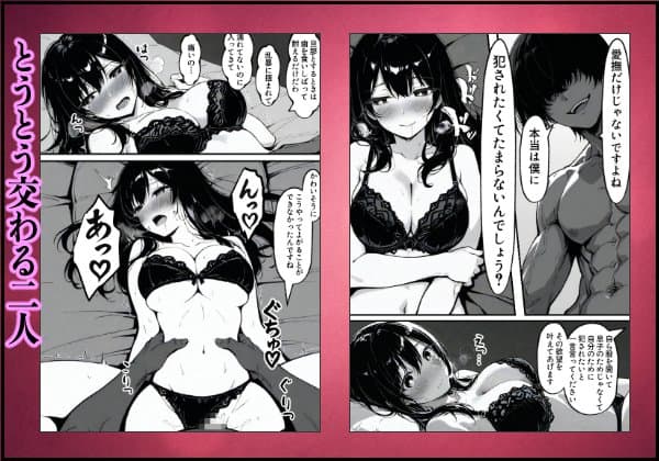 上級国民の清純妻孕まされる息子の成績を理由に hitomiエロ漫画raw(同人誌)無料サンプル画像107