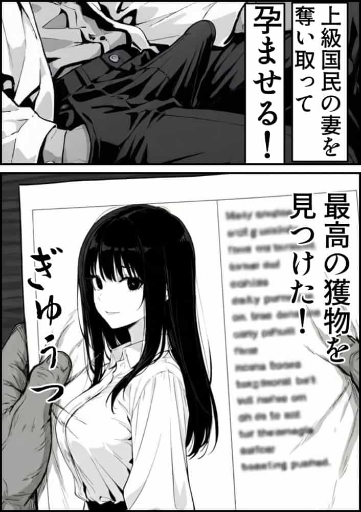 上級国民の清純妻孕まされる息子の成績を理由に hitomiエロ漫画raw(同人誌)無料サンプル画像013