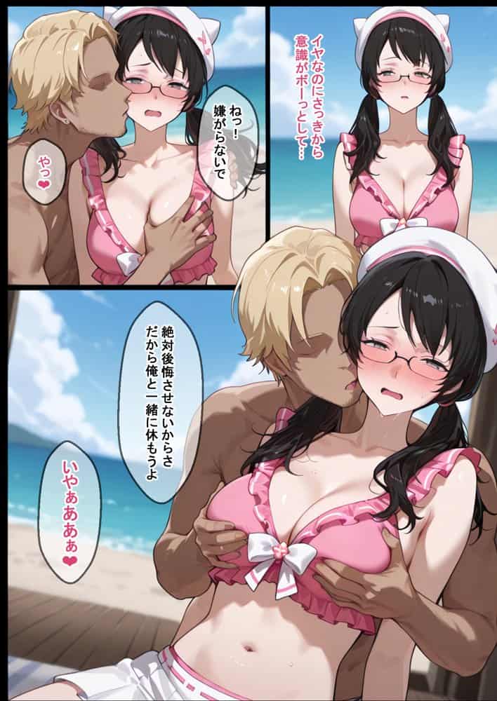 水着怪盗堕つ 海辺でナンパされたチャラ男にNTRされる女怪盗 hitomiエロ漫画raw(同人誌)無料サンプル画像006