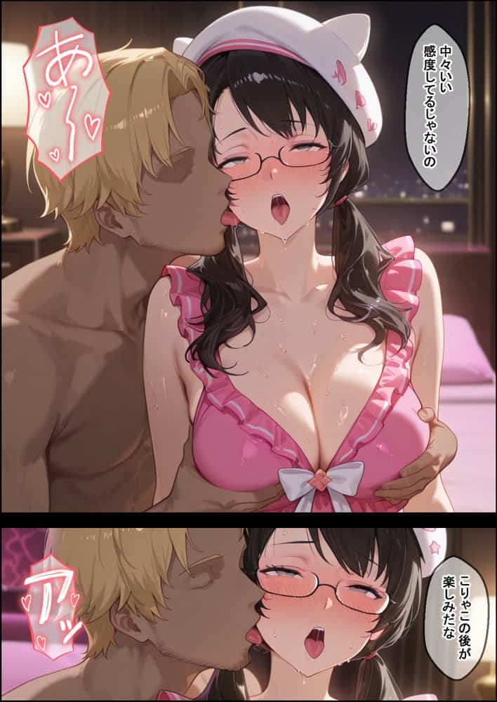 水着怪盗堕つ 海辺でナンパされたチャラ男にNTRされる女怪盗 hitomiエロ漫画raw(同人誌)無料サンプル画像009