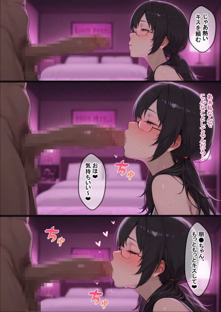 水着怪盗堕つ 海辺でナンパされたチャラ男にNTRされる女怪盗 hitomiエロ漫画raw(同人誌)無料サンプル画像023