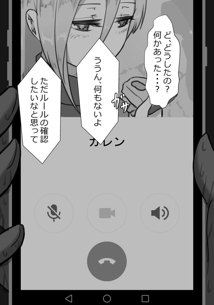 『7日間の寝取らせ記録』 総集編 hitomiエロ漫画raw(同人誌)無料サンプル画像038