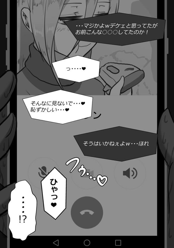 『7日間の寝取らせ記録』 総集編 hitomiエロ漫画raw(同人誌)無料サンプル画像053