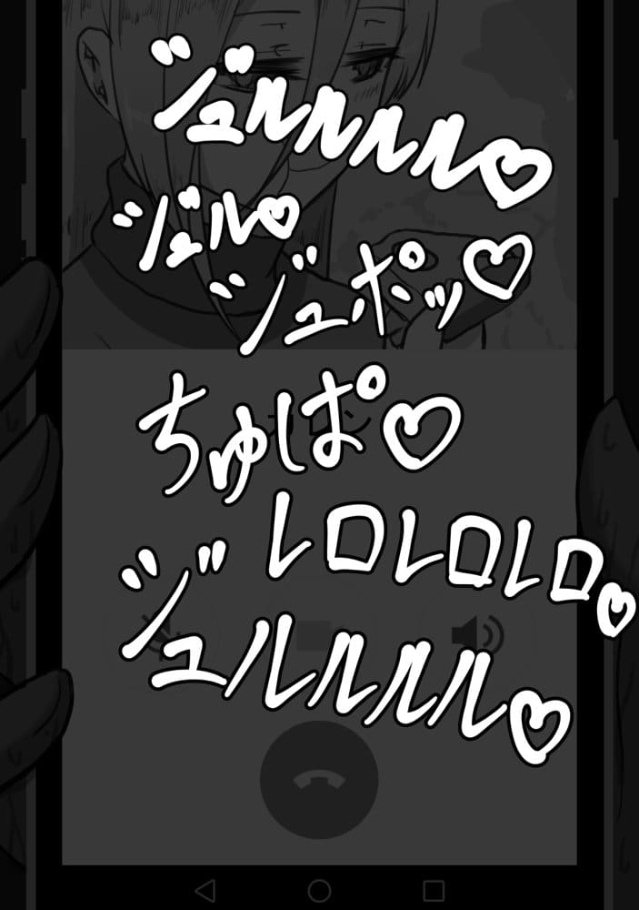 『7日間の寝取らせ記録』 総集編 hitomiエロ漫画raw(同人誌)無料サンプル画像070