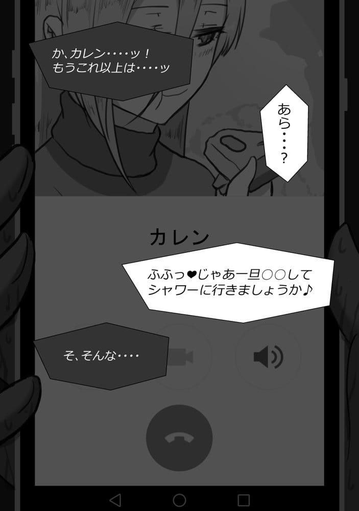 『7日間の寝取らせ記録』 総集編 hitomiエロ漫画raw(同人誌)無料サンプル画像073