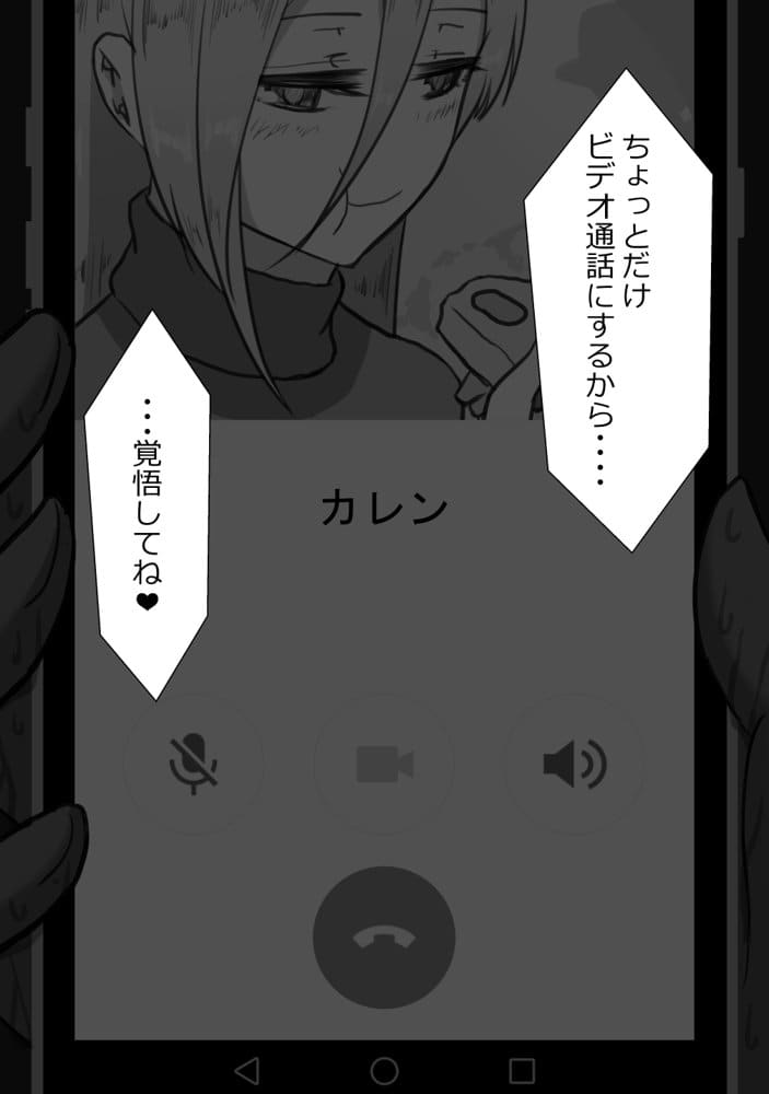 『7日間の寝取らせ記録』 総集編 hitomiエロ漫画raw(同人誌)無料サンプル画像078