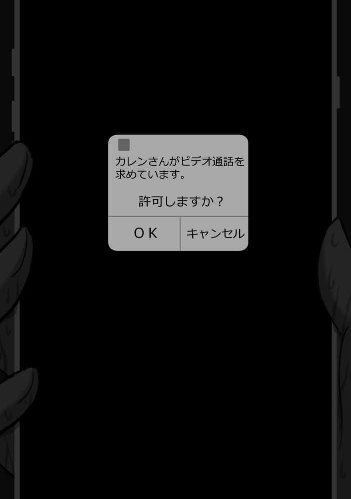 『7日間の寝取らせ記録』 総集編 hitomiエロ漫画raw(同人誌)無料サンプル画像081