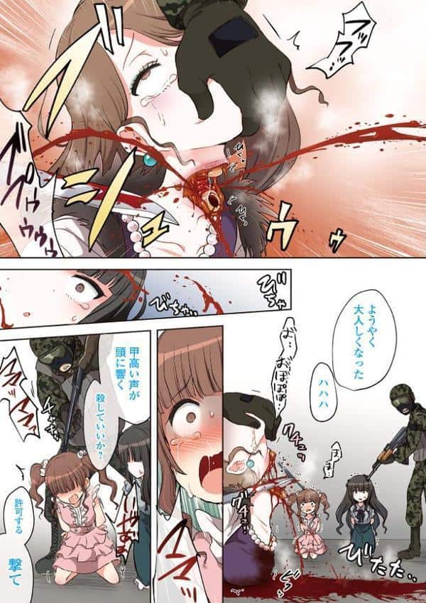 女の子のむだづかい 【デジタル特装版】