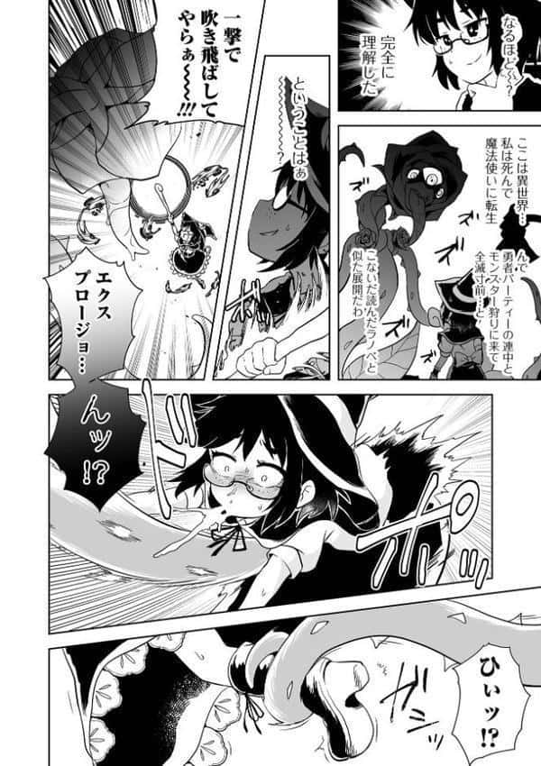 女の子のむだづかい 【デジタル特装版】