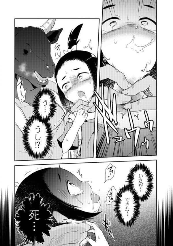 女の子のむだづかい 【デジタル特装版】