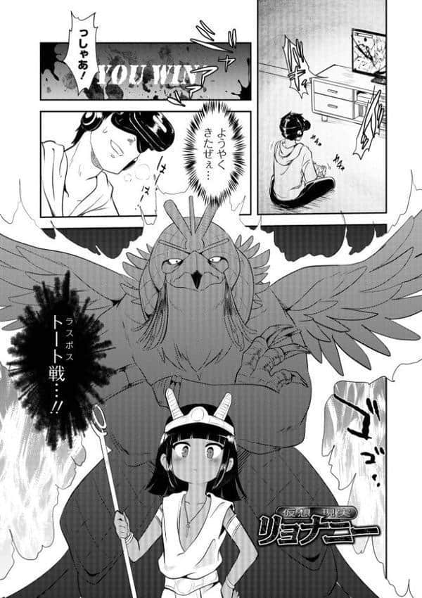 女の子のむだづかい 【デジタル特装版】