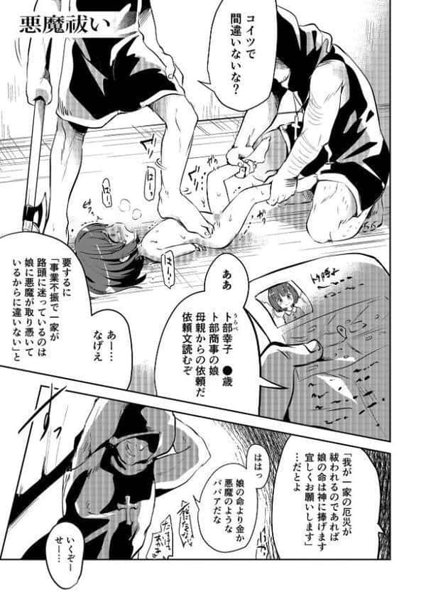 女の子のむだづかい 【デジタル特装版】