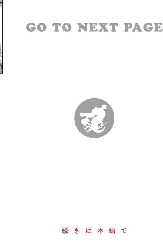 陰キャ同士のセックスが一番エロいよね【単行本版】