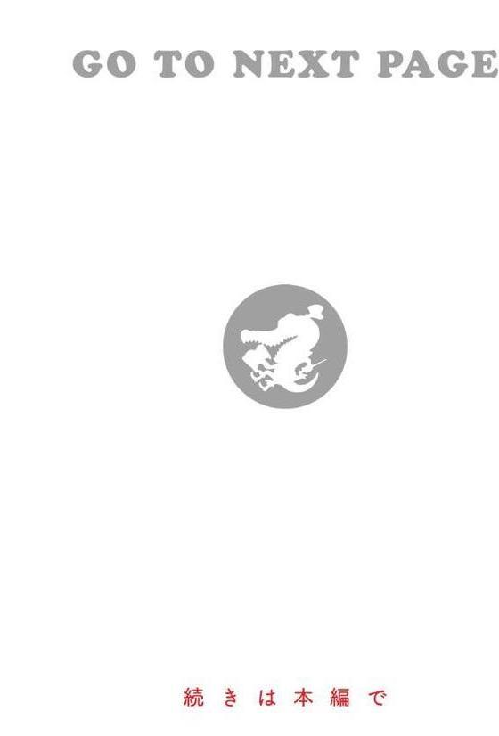 陰キャ同士のセックスが一番エロいよね【単行本版】