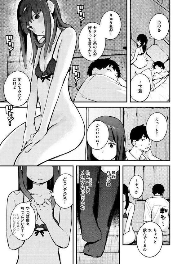 おもちかえり