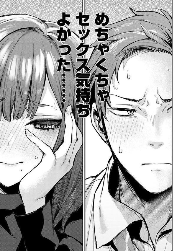 もう一度、してみたい。【デジタル特装版】 hitomiエロ漫画raw(同人誌)無料サンプル画像009