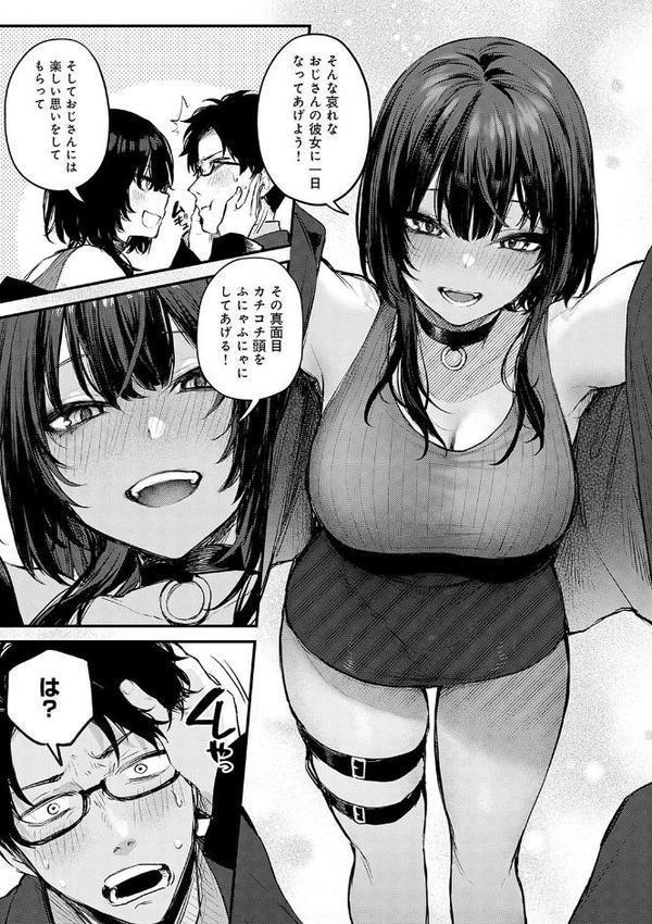 もう一度、してみたい。【デジタル特装版】 hitomiエロ漫画raw(同人誌)無料サンプル画像019