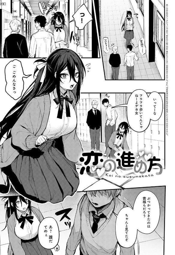 もう一度、してみたい。【デジタル特装版】 hitomiエロ漫画raw(同人誌)無料サンプル画像021