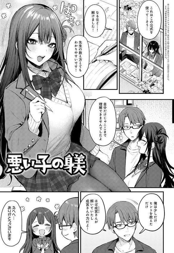 もう一度、してみたい。【デジタル特装版】 hitomiエロ漫画raw(同人誌)無料サンプル画像025