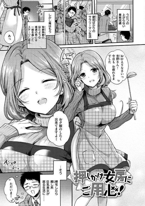 まいすうぃーと でびる