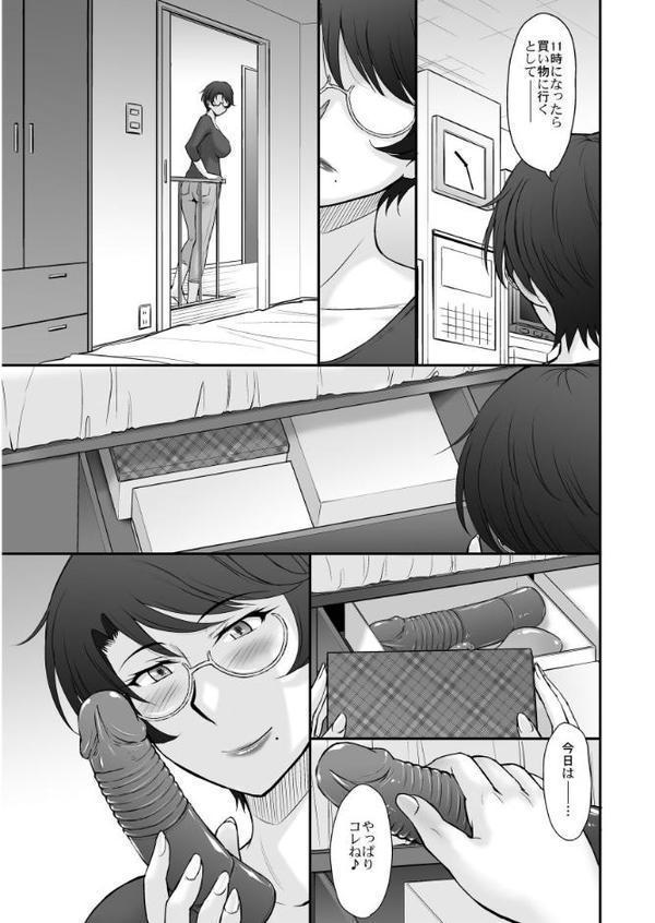 宅配便の誤配達で隣家のママさんが注文したバイブがウチに届いたのでソレを手土産に凸ってみた☆<モノクロ版> hitomiエロ漫画raw(同人誌)無料サンプル画像006