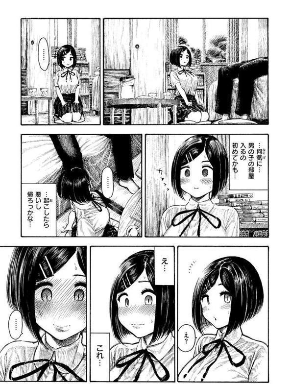 真夏ちゃんの勉強会