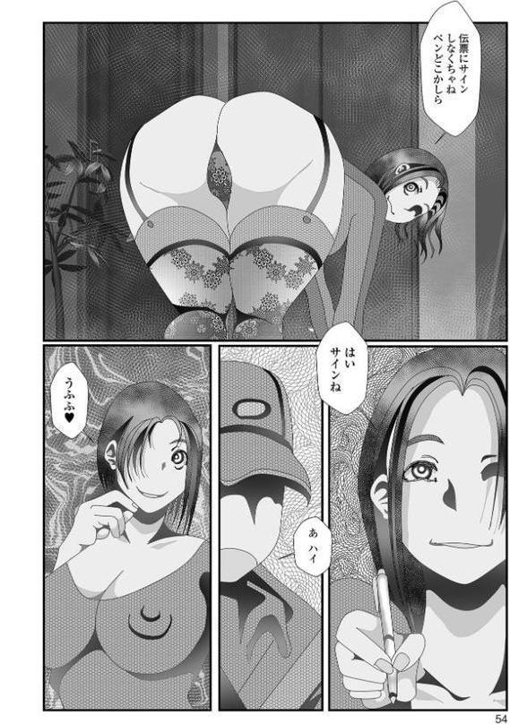 変態痴女奥様【通常版】