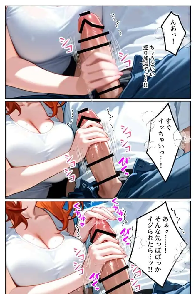 家出してきたクラスの人気ギャルが彼女になったらウォーターパークで何度も中出しHさせてくれた話