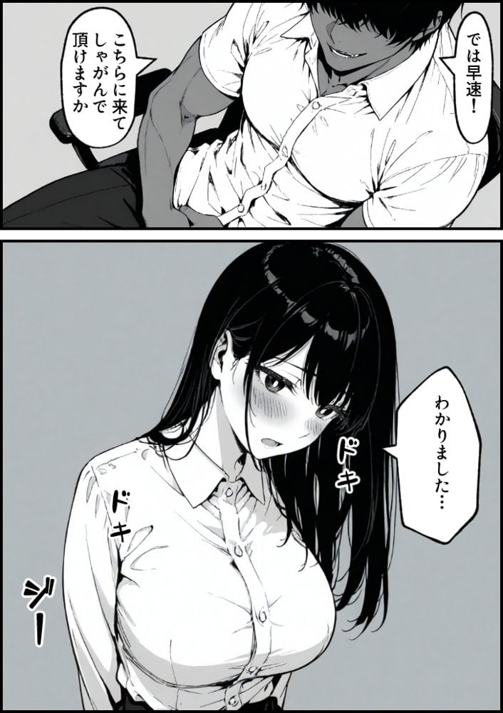 上級国民の清純妻孕まされる息子の成績を理由に hitomiエロ漫画raw(同人誌)無料サンプル画像031