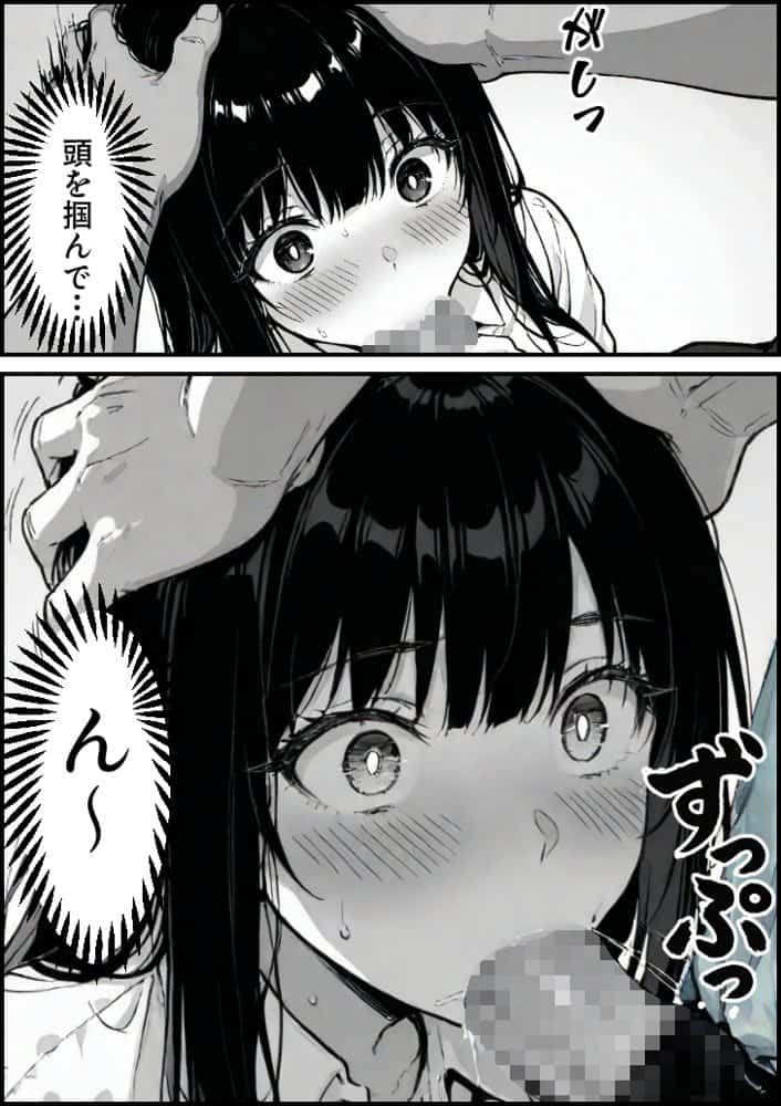 上級国民の清純妻孕まされる息子の成績を理由に hitomiエロ漫画raw(同人誌)無料サンプル画像039