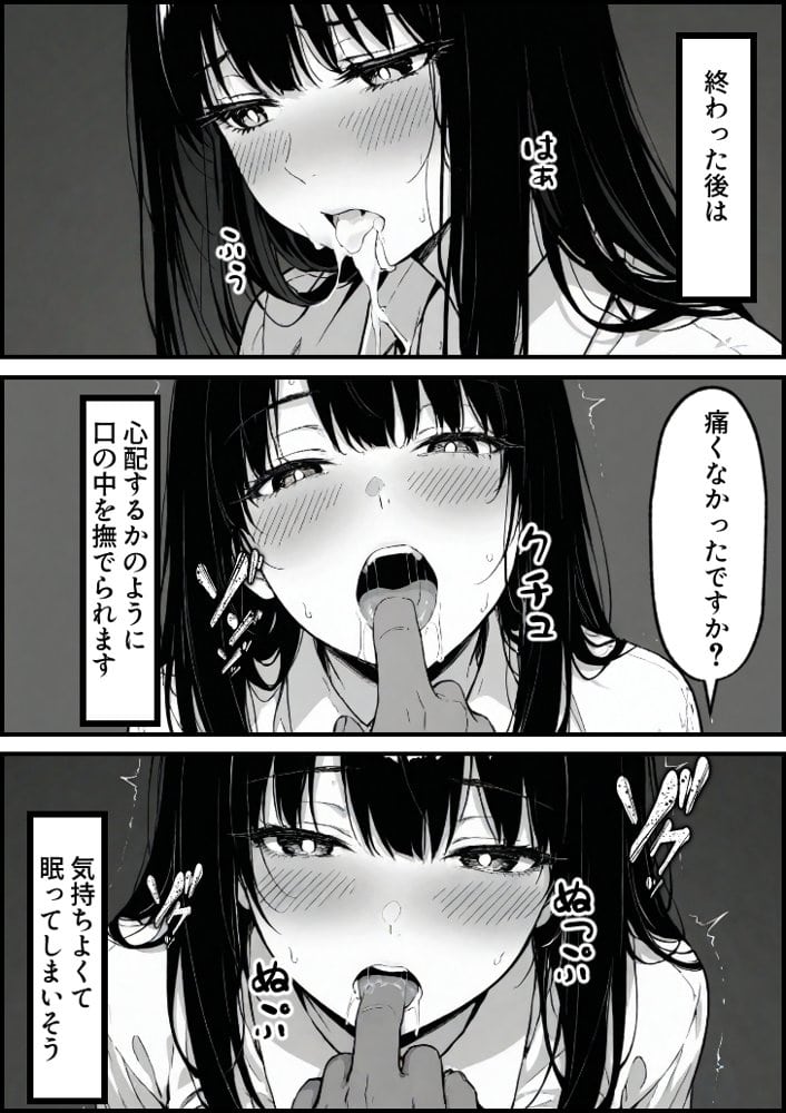 上級国民の清純妻孕まされる息子の成績を理由に hitomiエロ漫画raw(同人誌)無料サンプル画像051