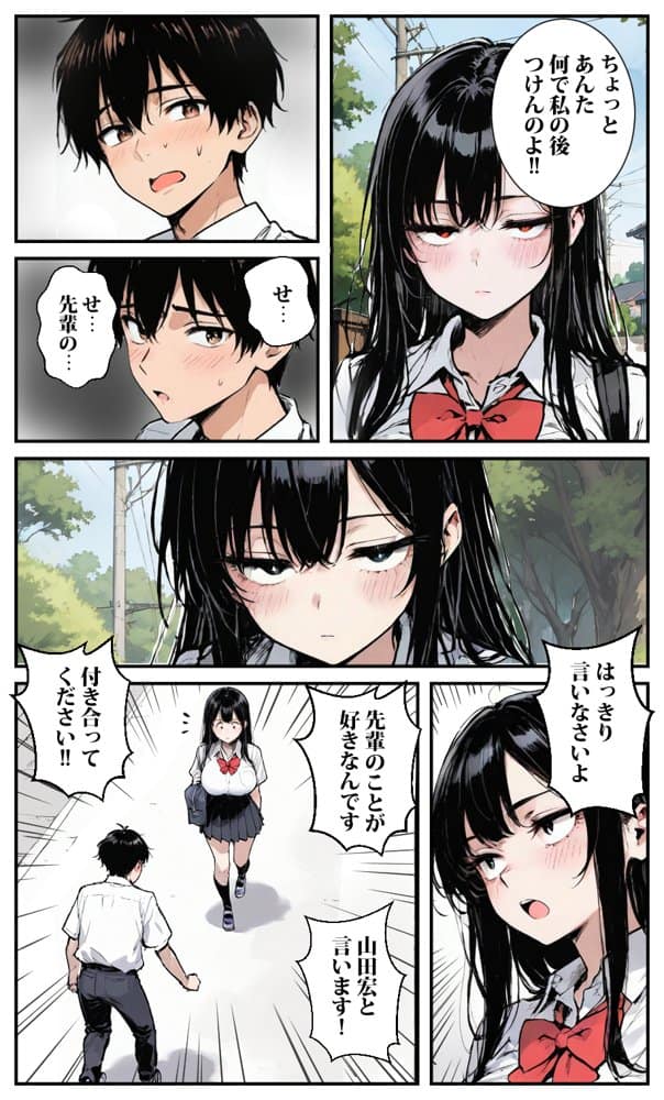 鮫島ジト芽さんはSEXしたくてウズウズしてる(はーと) hitomiエロ漫画raw(同人誌)無料サンプル画像006