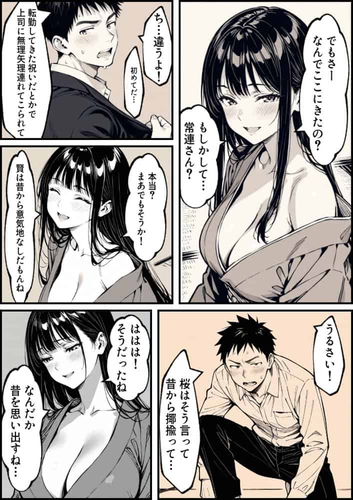 正義の戦隊ヒロイン!無限ハードSEXで戦えないほど快楽依存に調教され悪の組織に完堕ちする!・後編 hitomiエロ漫画raw(同人誌)無料サンプル画像007