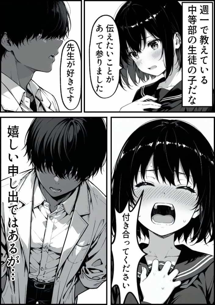 上級国民の清純妻孕まされる息子の成績を理由に hitomiエロ漫画raw(同人誌)無料サンプル画像007
