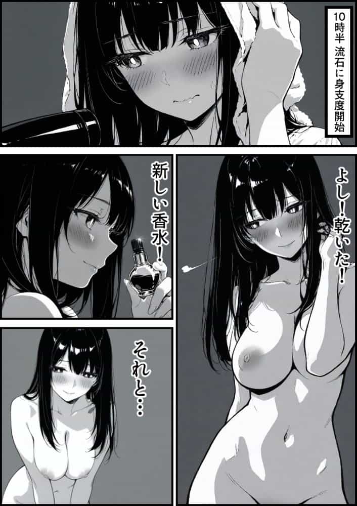 上級国民の清純妻孕まされる息子の成績を理由に hitomiエロ漫画raw(同人誌)無料サンプル画像086