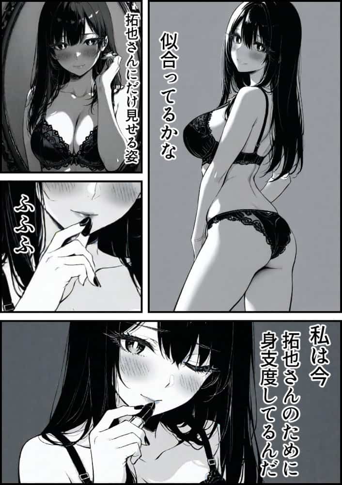 上級国民の清純妻孕まされる息子の成績を理由に hitomiエロ漫画raw(同人誌)無料サンプル画像088