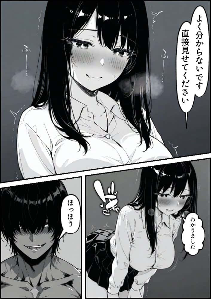 上級国民の清純妻孕まされる息子の成績を理由に hitomiエロ漫画raw(同人誌)無料サンプル画像095