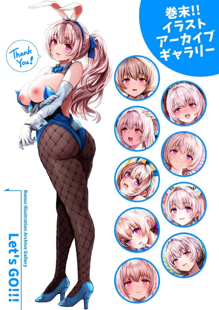 夫婦ノ夜 汁だく編 〜お茶目な奥さんとコスプレぶっかけ祭〜