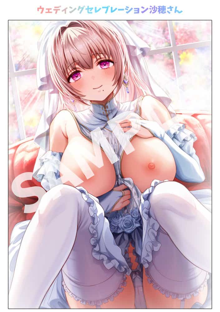 夫婦ノ夜 汁だく編 〜お茶目な奥さんとコスプレぶっかけ祭〜