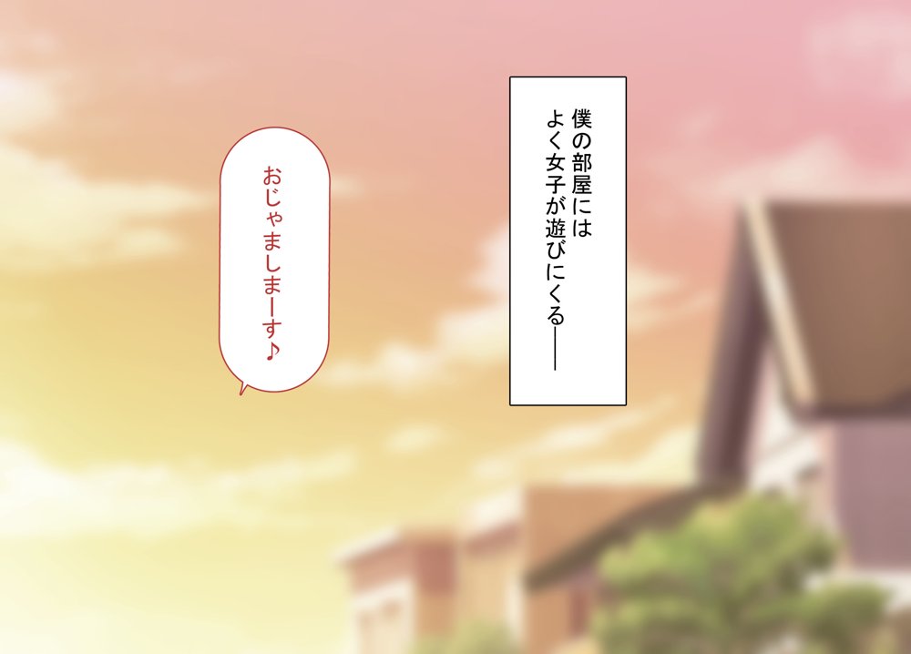 ヤらせてくれるギャルの崎谷さんにはデカチンのセフレがいる hitomiエロ漫画raw(同人誌)無料サンプル画像002