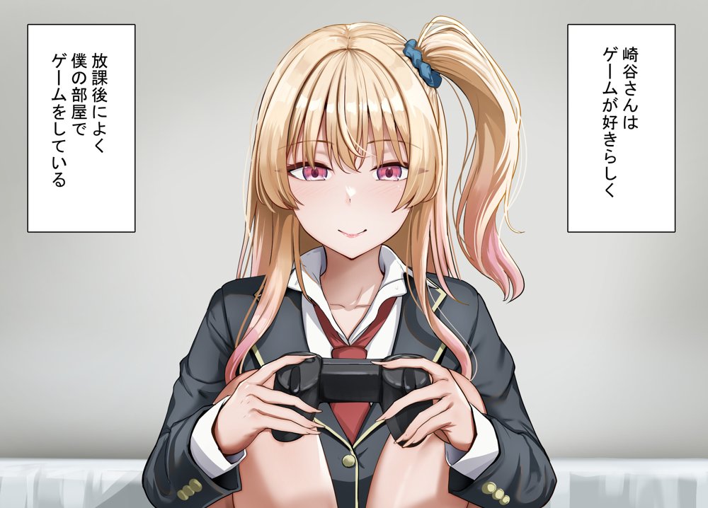 ヤらせてくれるギャルの崎谷さんにはデカチンのセフレがいる hitomiエロ漫画raw(同人誌)無料サンプル画像004