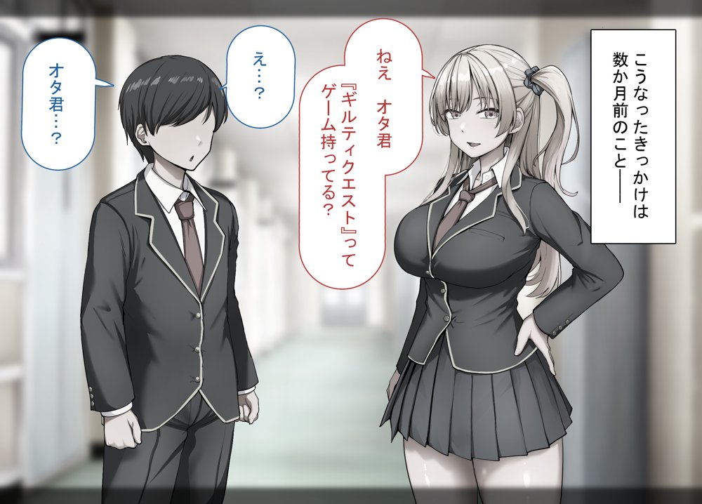 ヤらせてくれるギャルの崎谷さんにはデカチンのセフレがいる hitomiエロ漫画raw(同人誌)無料サンプル画像005