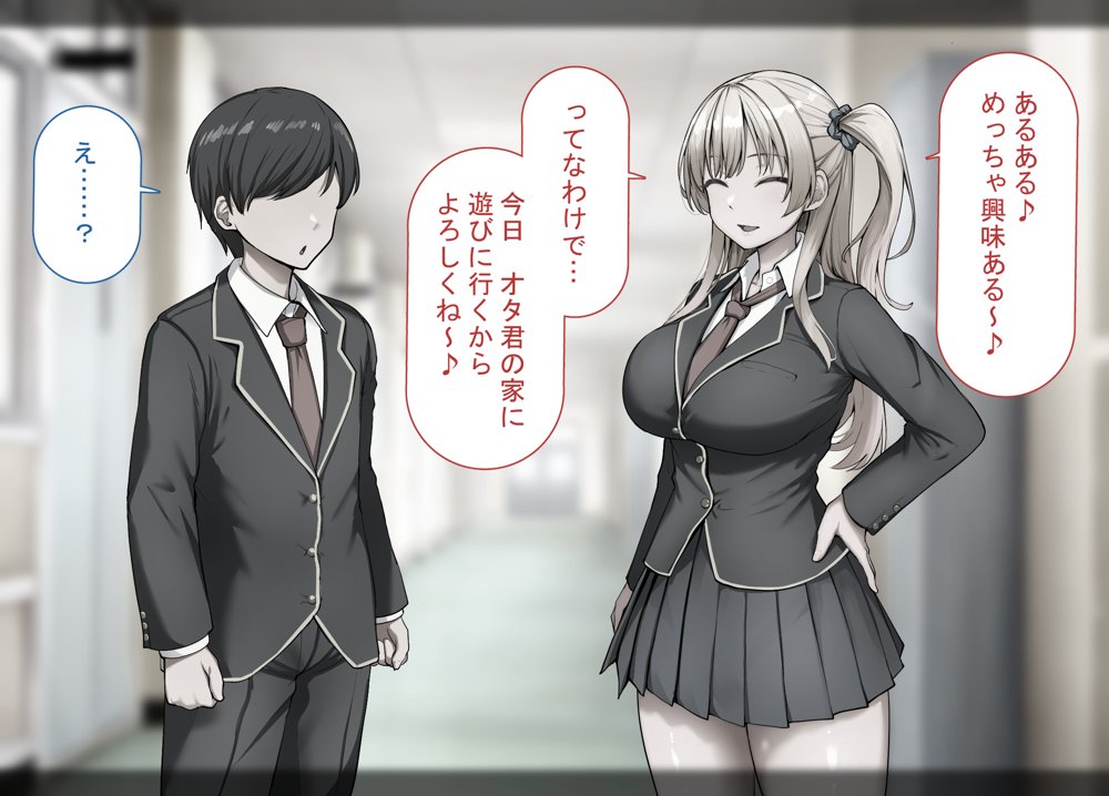 ヤらせてくれるギャルの崎谷さんにはデカチンのセフレがいる hitomiエロ漫画raw(同人誌)無料サンプル画像007