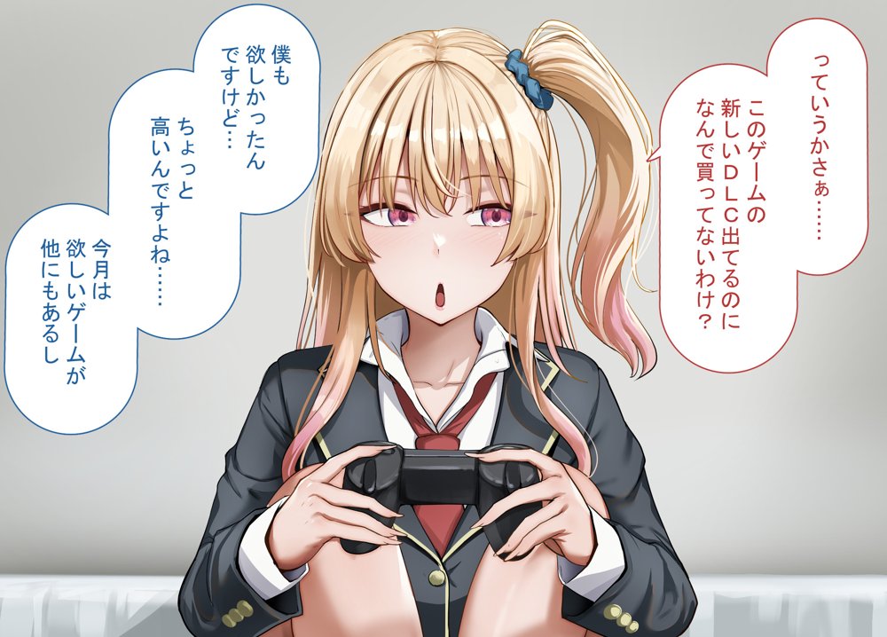 ヤらせてくれるギャルの崎谷さんにはデカチンのセフレがいる hitomiエロ漫画raw(同人誌)無料サンプル画像010